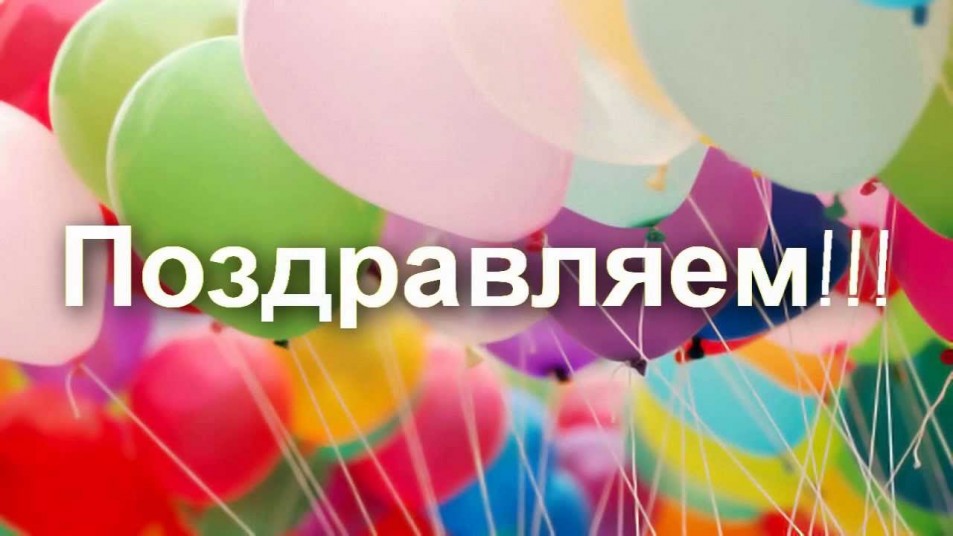 Поздравляем! Почетная грамота Народного Хурала Поздравляем! Почетная грамота Народного Хурала