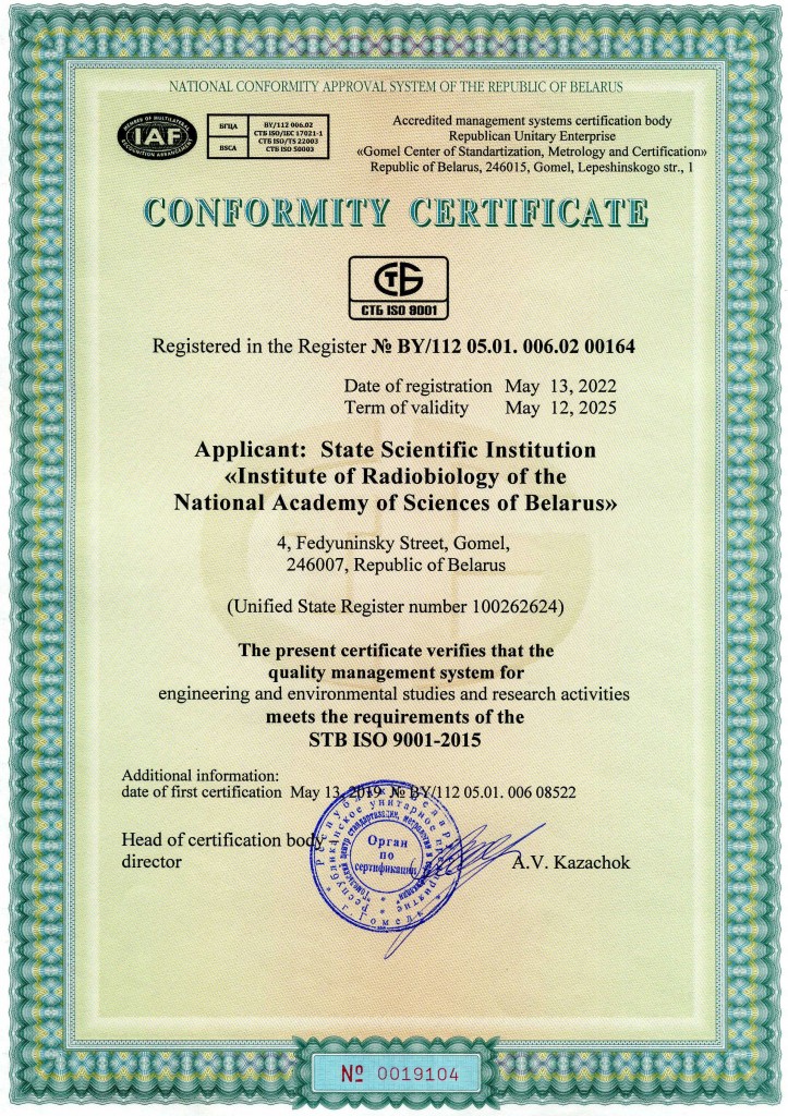 Certificate STB ISO 9001-2015