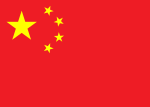 Flag_of_the_People's_Republic_of_China.svg