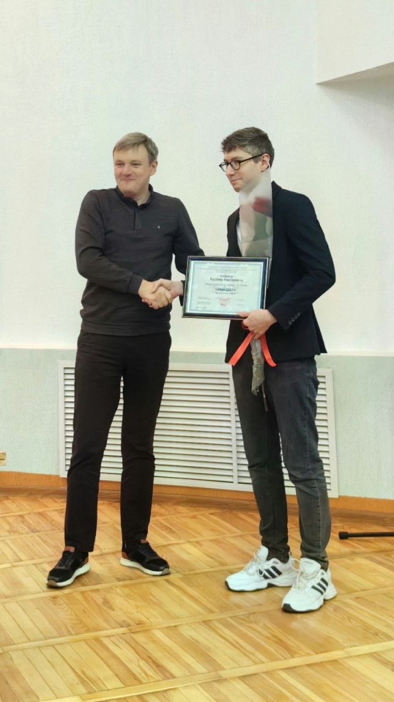 Поздравление с присвоением ученой степени