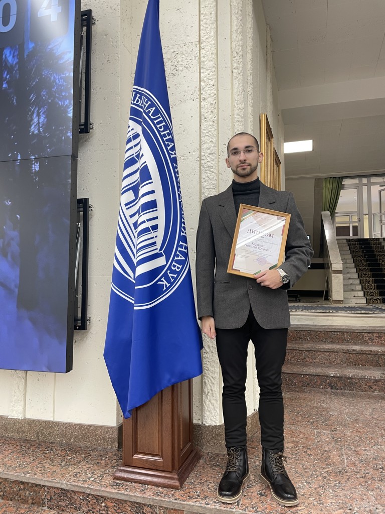 Карпенко Николай Игоревич