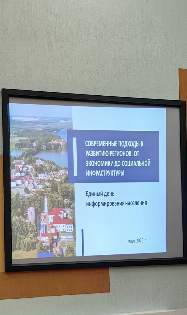 изображение_viber_2026-03-27_09-12-00-718