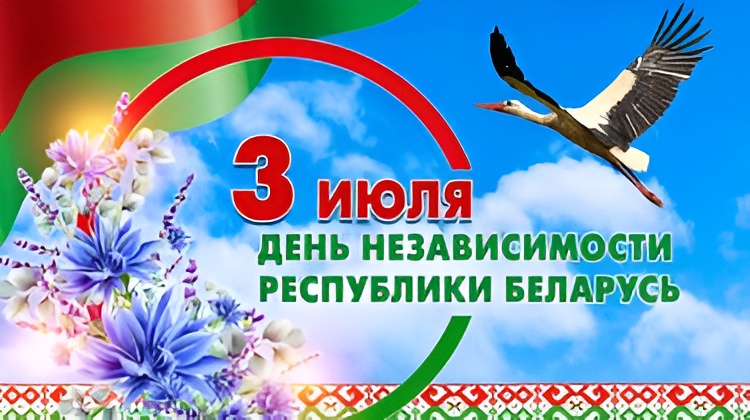 Den-Nezavisimosti-Respubliki-Belarus-375x210-Picsart-AiImageEnhancer