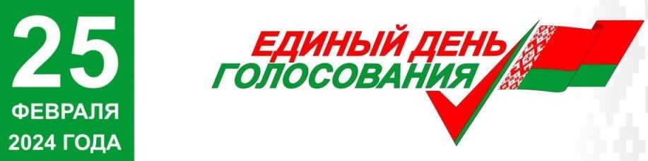 21-11-23-946-1024x230
